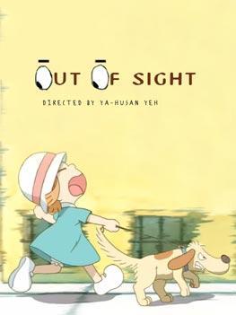 Out of Sight (Short 2010)